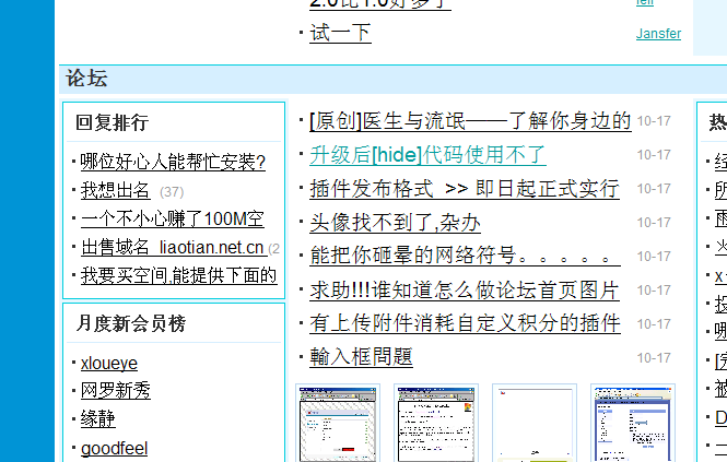看看字体